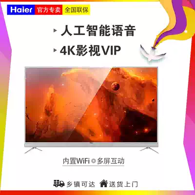 Haier Haier LS55AL88T71 55 inch 4K HD Smart Flat Panel LCD TV