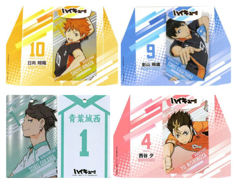 正版挂件 排球少年影山飞雄日向翔阳及川彻西谷夕日版现货