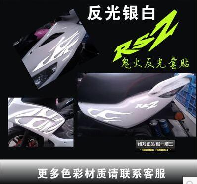 Motorcycle mountain leaf ghost fire RSZ reflective patch flower set sticker electric bicycle ghost fire set sticker pull flower car sticker