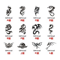 Car decoration sticker reflective car tail sticker cover sticker dragon totem sticker Scratch Sticker