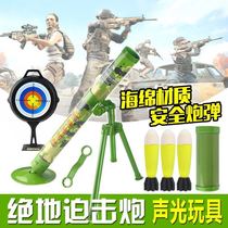 Electric sound and light mortar rocket toy chicken with the same gun puzzle model Parent-child game Childrens boy toy