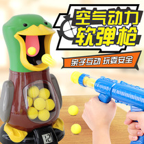 2020 hit me duck shooting childrens toys Aerodynamic soft bullet parent-child toys 3-5-7-9-year-old boy and girl