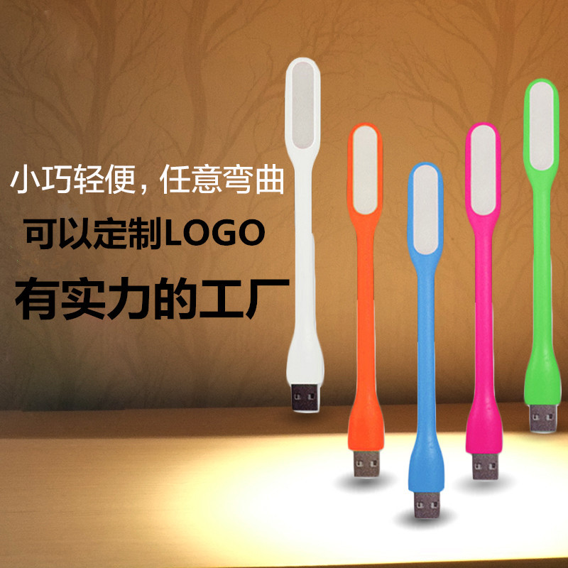 Lampe USB - Ref 375762 Image 6