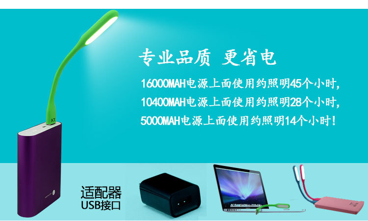 Lampe USB - Ref 375762 Image 7