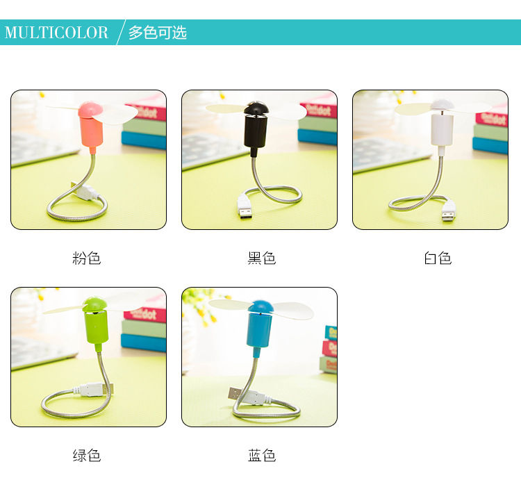 Ventilateur USB - Ref 400492 Image 10