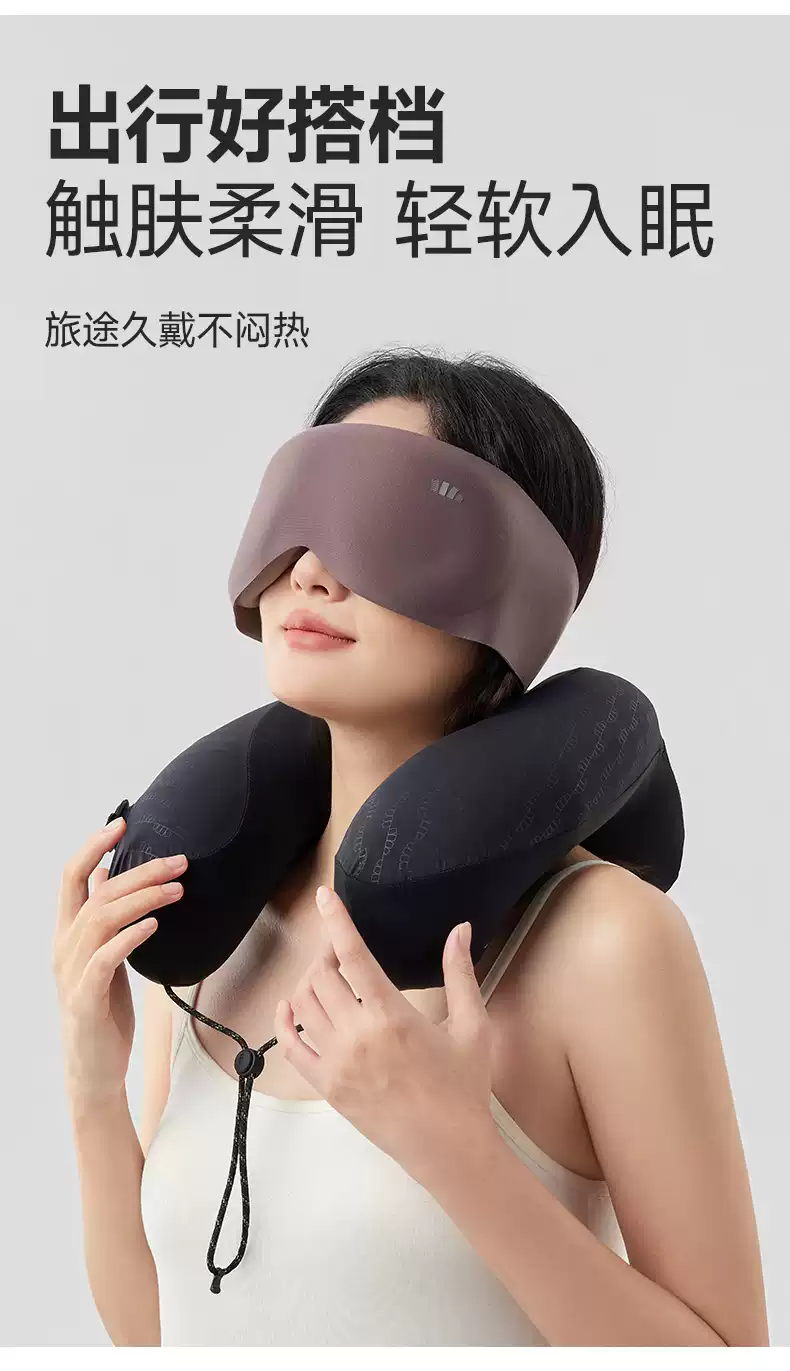 【香港直邮】 蕉下 二代重力睡眠眼罩 黑色 110g 男女通用缓解眼疲劳 五层遮光设计【重力深睡+零压感】