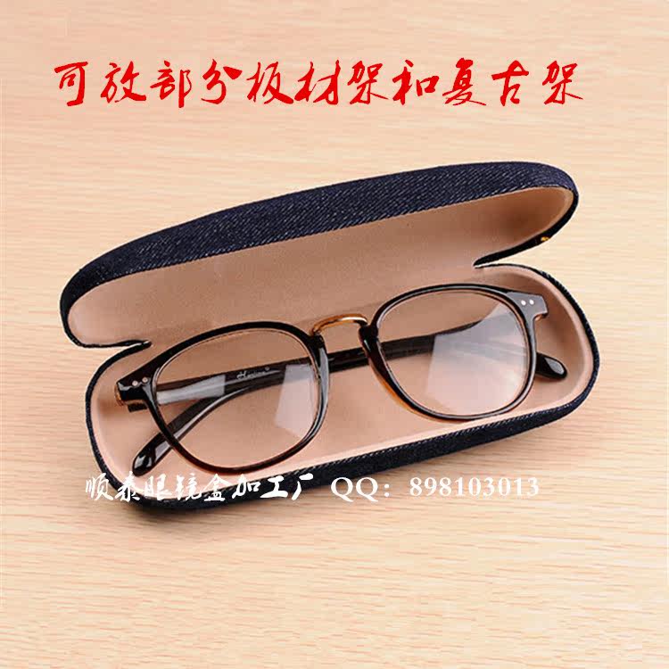 Etui à lunettes - Ref 1242453 Image 7