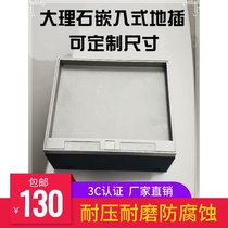 Ruibo Marble Carpet customized 200 * 200 socket stage household waterproof embedded can be customized size