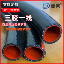 High-pressure explosion-proof tap water soft water pipe pressure-resistant water pipe hose anti-freeze one-inch watering pipe six-point snakeskin pipe
