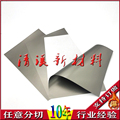 清溪新材料