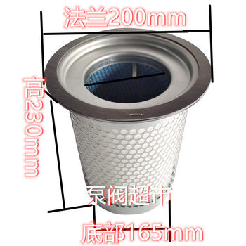 Special Price Screw Air Compressor 6 Cube 40-50Hp Oil and Gas Separator Db2186 Oil Core 4930153101