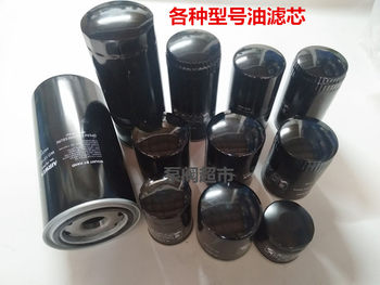 Factory Direct Sales Screw Air Compressor Oil Filter Element Oil Filter W719W962W940W950W11102Wd13145