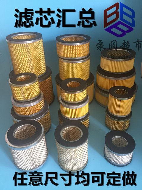Piston air compressor silencer filter element