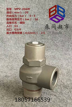 Screw Air Compressor Minimum Pressure Valve Pressure Maintaining Valve Pressure Retaining Valve Mpv-20A Pressure Maintaining Valve