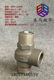 Pressure valve Elvis good quality maintenance valve