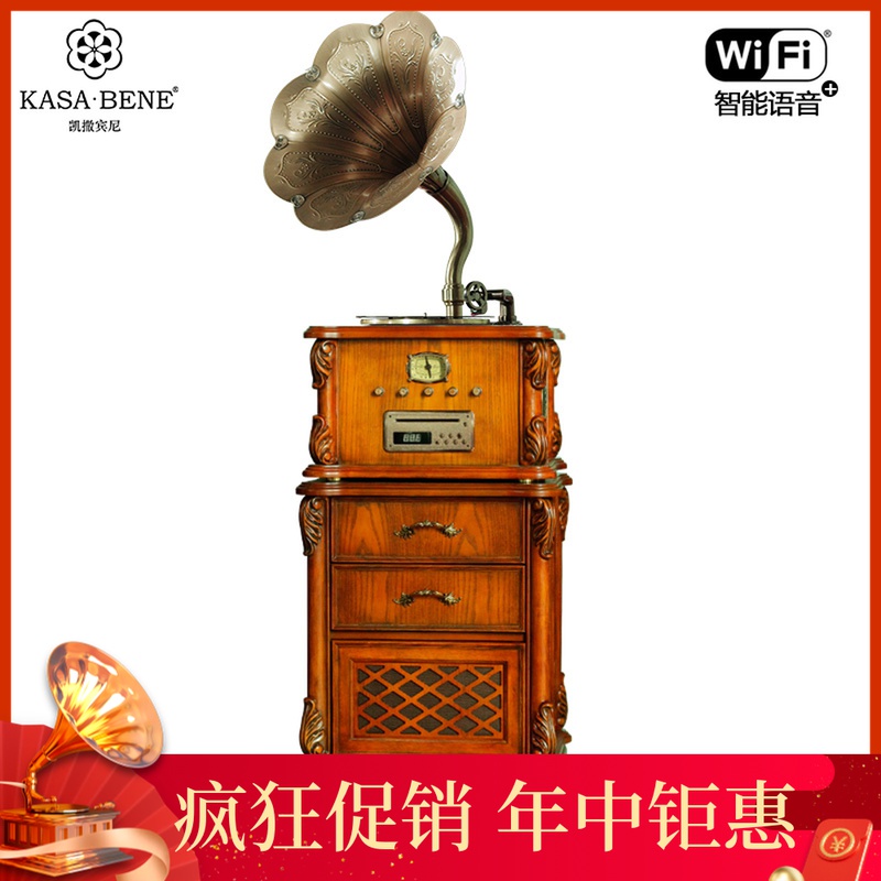 Kaiser Binney retro gramophone living room European-style vinyl record old-fashioned electric record player S880 with subwoofer