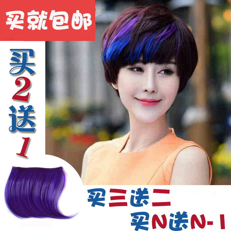 彩色假发刘海发片挑染渐变逼真无痕男女接发片接头发短直发片隐形