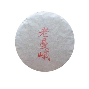 2022老曼峨普洱茶