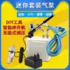 Model tools Mini air pump Automatic opening and stopping spray paint making Gundam military model airbrush spray pump