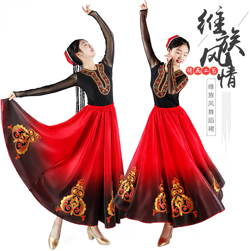 New Xinjiang Uygethnic Yi ethnic Yi dance performance Costume Women Minorities Stage Performance Accessories Opening Dance Big Swing Dress