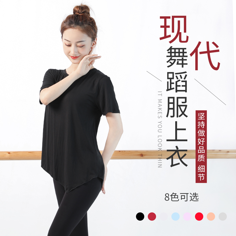 Modern dancing persuades adult tops female loose round coach Short sleeve cotton black dance clothing