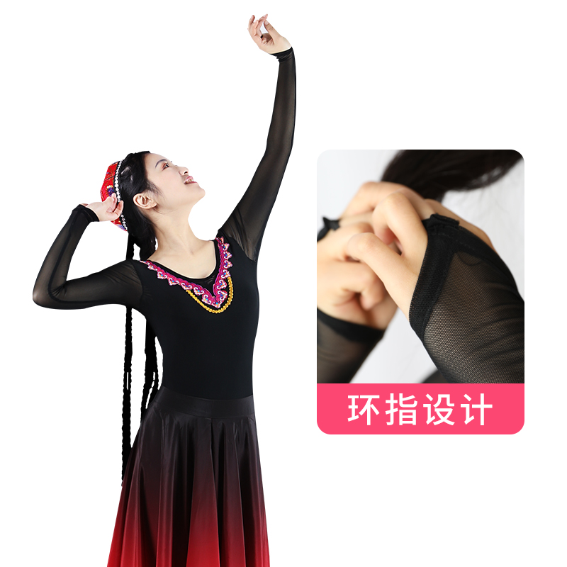 Ethnic dance in Xinjiang ethnic dance performance exam Classroom rehearsal Wei Ethnic Dance Embroidered Flower Long Sleeve Blouse to be built with a body suit