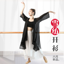  Dance performance suit Classical dance 2020 spring and summer womens elegant cloak long gauze body yoga suit square dance suit