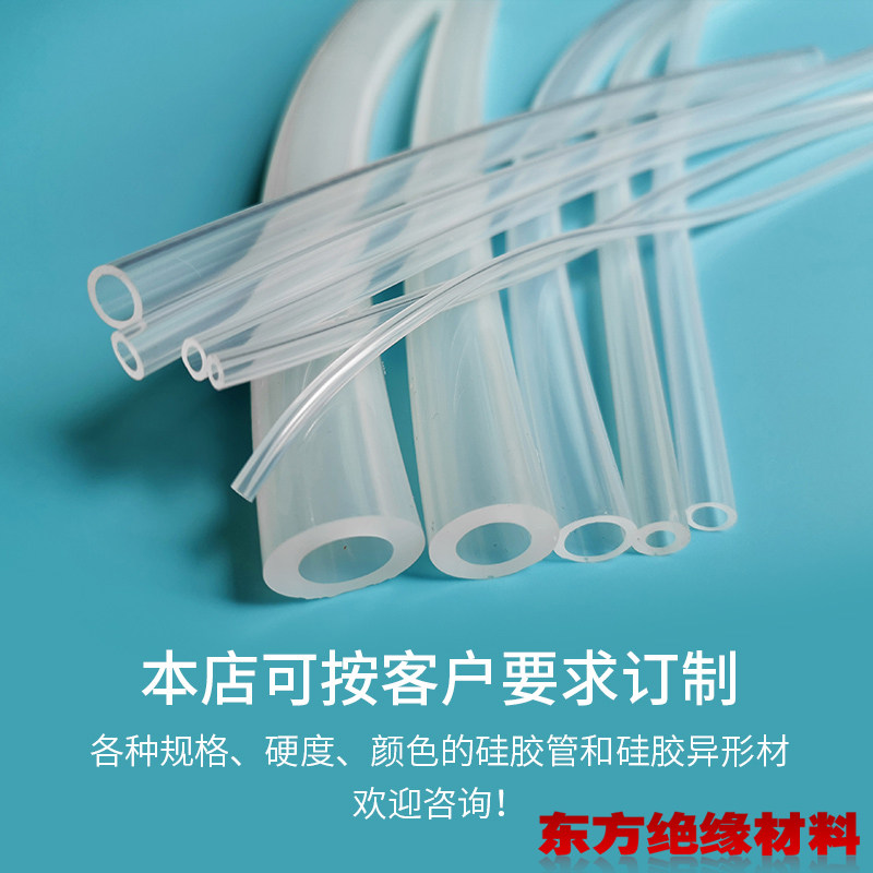 Peristaltic pump silicone tube food grade odorless imported material resistant to high and low pressure aging and abrasion resistant high transparent hose-Taobao