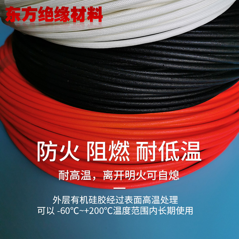 Glass fiber sleeve 4mm white black red high temperature resistant insulation self-extinguishing glass fiber tube wire protection sleeve