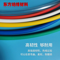  Waterproof heat shrinkable tube 7 9mm red white yellow green blue black environmental protection insulation thickened with glue double-wall heat shrinkable tube sleeve