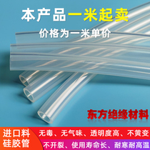 Silicone tube Food grade tasteless imported material High transparent platinum vulcanized gas phase silicone High temperature silicone hose