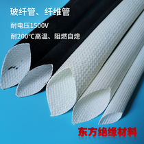 Glass fiber sleeve 16mm white black silicon tube flame retardant yellow wax tube high temperature resistance 200 degrees Insulation self-extinguishing tube