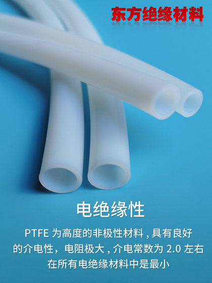 Teflon Casing Ptfe Tube High Temperature Resistant High Pressure Strong Acid and Alkali Insulating Plastic King Ptfe Teflon Tube