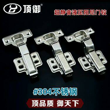 Top Royal Stainless Steel Hinges Overall Cabinet Wardrobe Door Aircraft Pipe Hinges Damping Hydraulic Buffer Door Hinges Nylon Accessories