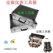 Aluminum Alloy Toolbox Instrument kit 47 * 34 * 16CM to make various instrument toolbox instrument boxes