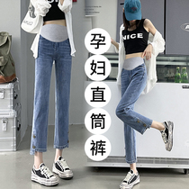 Pregnant Woman Pants Spring Fall Outside Wearing Jeans Fall Fashion Small Substraight Cylinder Broadlegged Pants Pregnant Woman Autumn Clothing 90% Pants