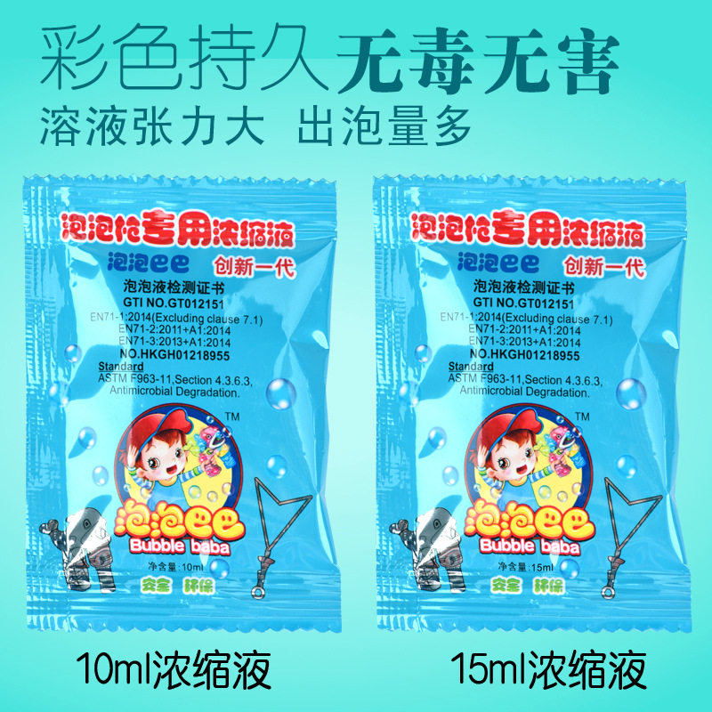 10 мл 15 мл -концентрированного раствора детали детали детали Главный рисунок 3