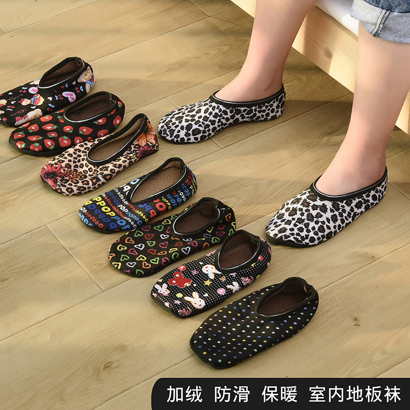 Printed Floor Socks with Non-Slip Soles for Adults, Autumn and Winter, Early Education, Fleece-Lined, Thickened, Warm Sock Covers for Men and Women, Indoor Socks