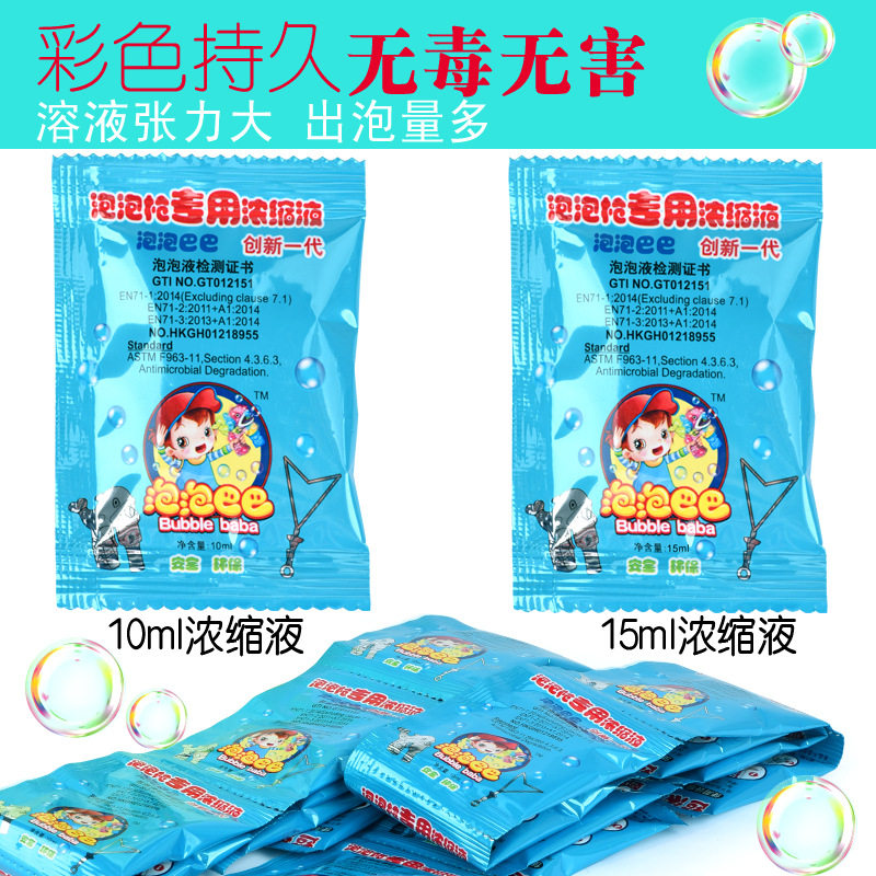 10 мл 15 мл -концентрированного раствора детали детали детали. Основной рисунок 4