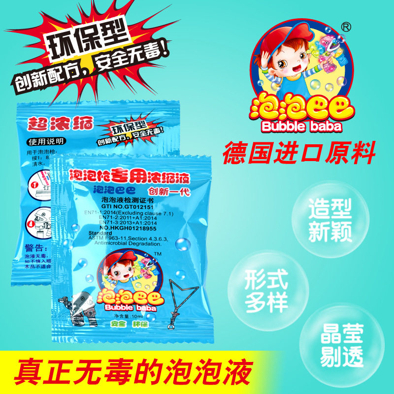 10 мл 15 мл -концентрированного раствора Подробности подробности. Главный рисунок 1