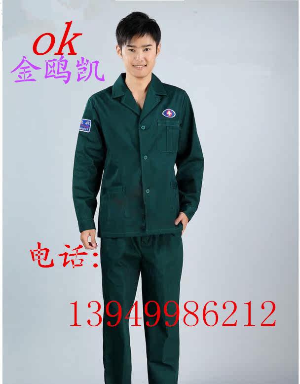 Tenue infirmière - Ref 1864639 Image 11