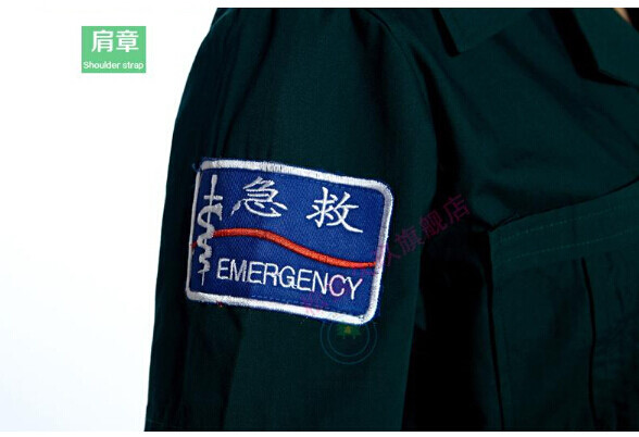 Tenue infirmière - Ref 1864639 Image 13