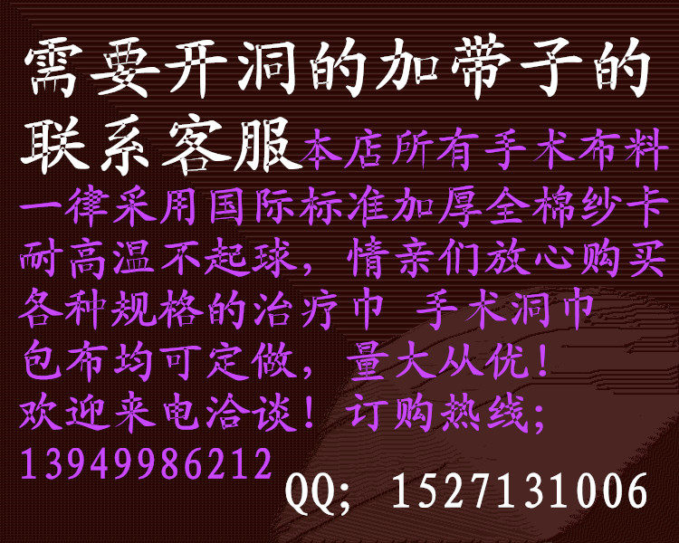 Tenue infirmière - Ref 1864639 Image 4