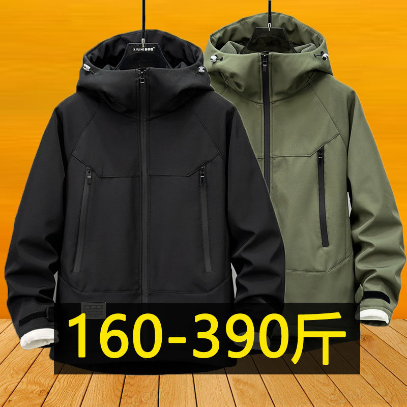 Extra Large Size Men's Spring and Autumn Windproof and Waterproof Softshell Jacket, Plus Size Fleece Sports Jacket for Big and Tall Men