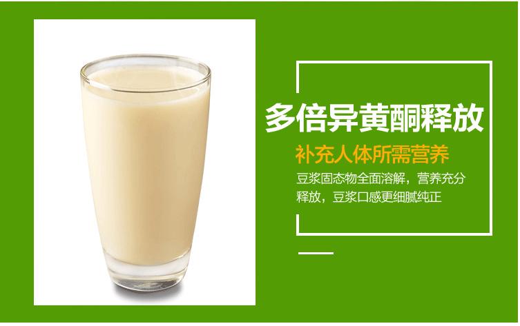 Máy làm sữa đậu nành tự động nấu cơm đa năng hạt gạo lọc miễn phí mini đậu xanh dán nhỏ máy làm sữa đậu nành supor