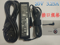 Apply Lenovo notebook power cord 20V 3 25A adapter Z460 G460 V460 computer charger