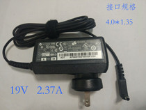 Apply Watsons 19V 2 37A charger UX305 UX21A UX32A UX32A power adapter