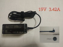 Apply Watson A450C V X450V A550V notebook power adapter 19V 3 42A charger line