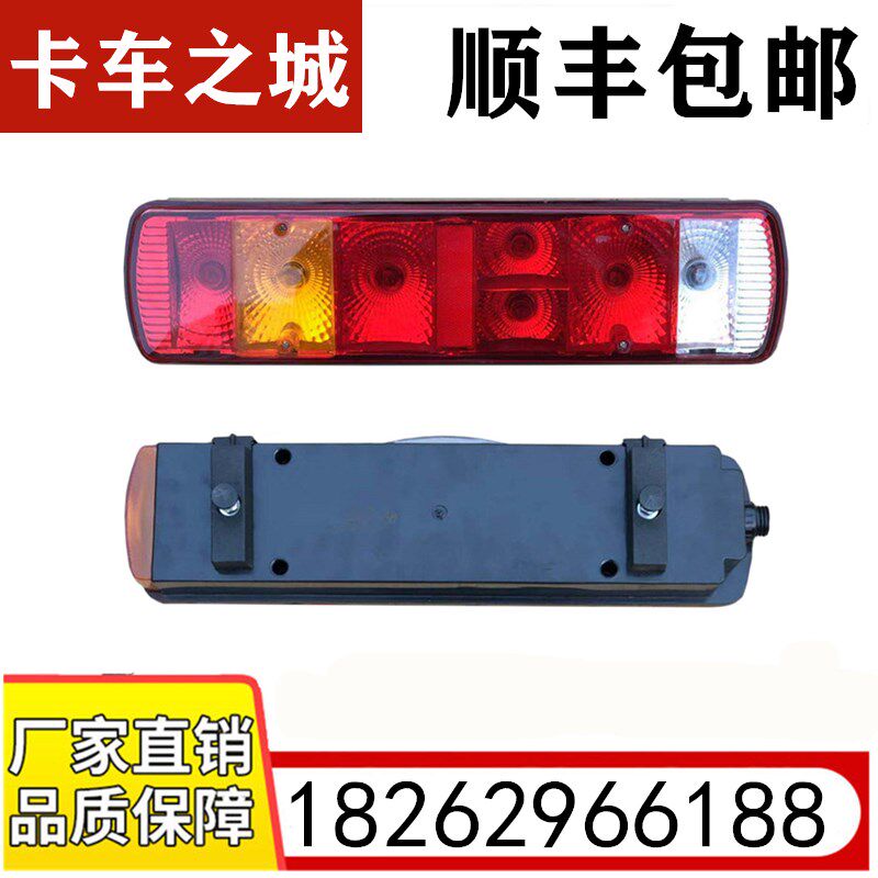 Steam Yivico Red Rock Jay Lion Car Accessories Jelion Rear Tail Lights Assembly New Diamond Rear Brake Light Accessories