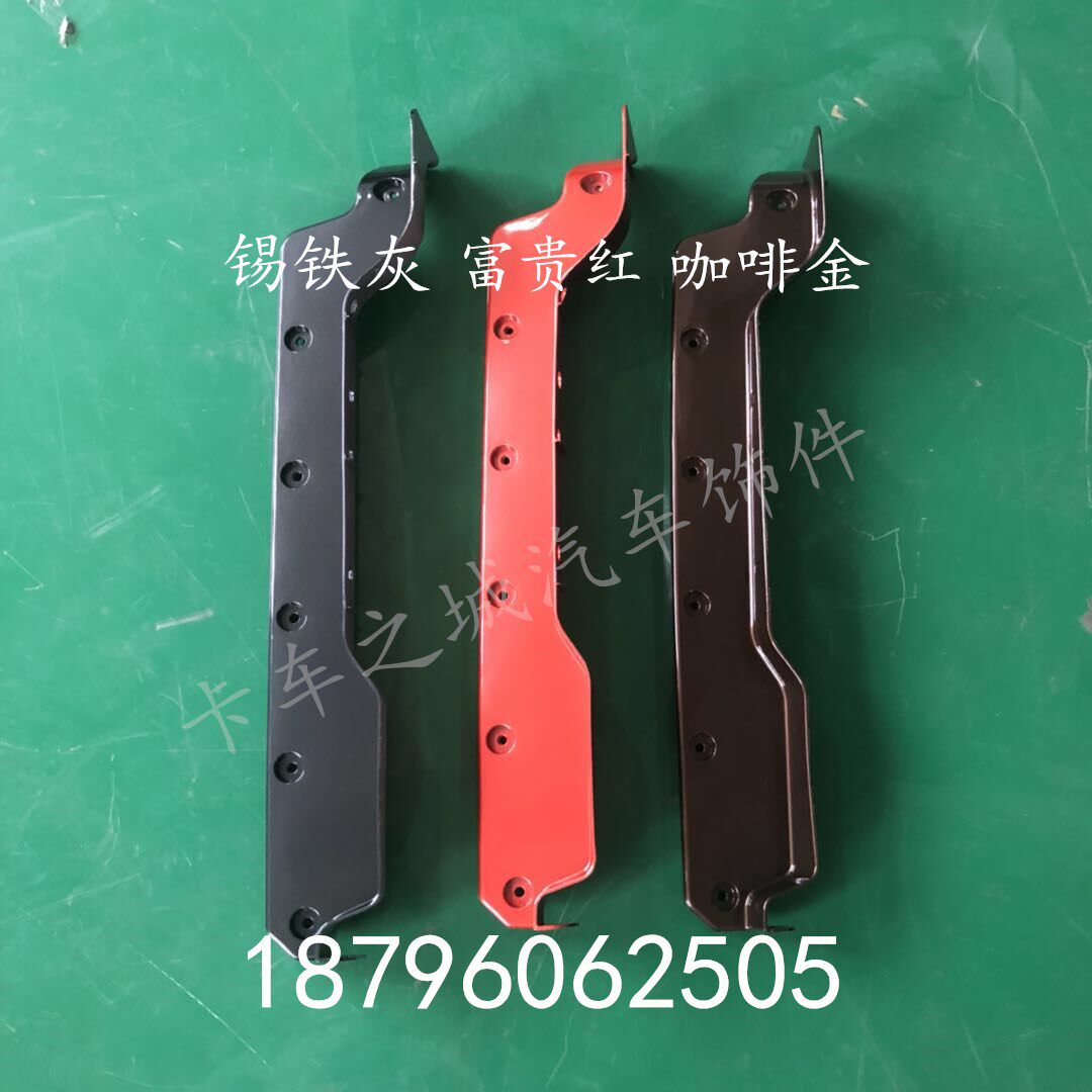 Qingdao Emancipation Accessories JH6JH06 Living room lamp frame Bar Head Side Decoration Strips of Decorative Strips Original Fitting Accessories